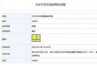 江南体育尤文图斯下载截图3